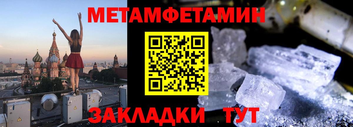 Ессентуки  Amphetamine 97%  АМФ  Вход с VPN 