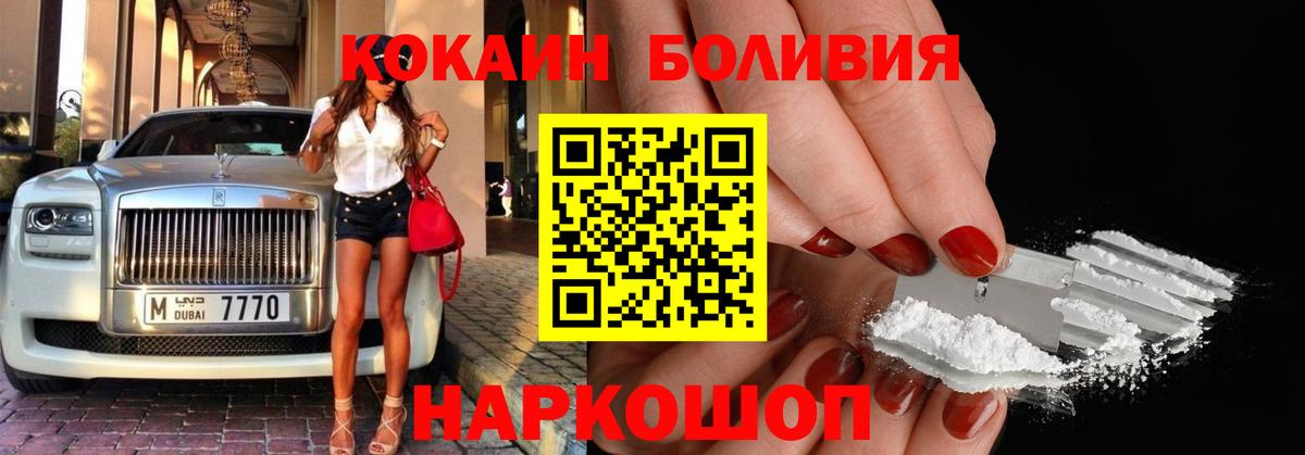 МЕФ кристаллы  МАРИХУАНА  Магазин наркотиков  Вход с VPN  КЕТАМИН  LSD-25  Ессентуки  ГАШИШ  Cocaine 