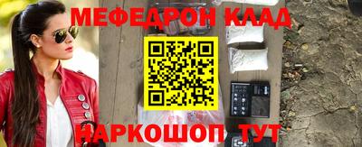 синтетический гашиш Можайск