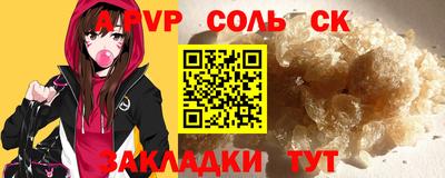 спиды Малоярославец