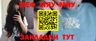 спиды Малоярославец