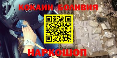 мяу мяу кристалл Мариинск