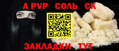 спиды Малоярославец