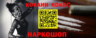 меф VHQ Малгобек