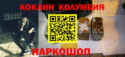 меф VHQ Малгобек