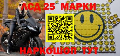 мяу мяу кристалл Мариинск