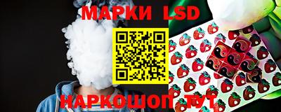 синтетический гашиш Можайск