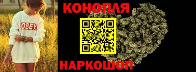 синтетический гашиш Можайск