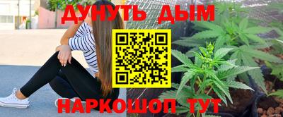 меф VHQ Малгобек