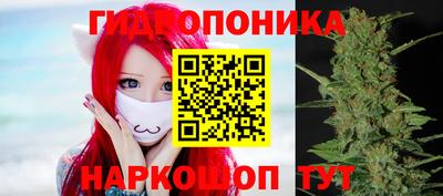 синтетический гашиш Можайск