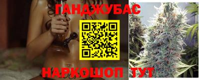 меф VHQ Малгобек