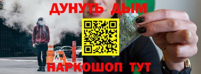 меф VHQ Малгобек