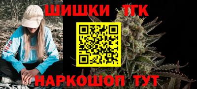 мяу мяу кристалл Мариинск