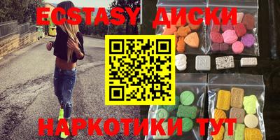 мяу мяу кристалл Мариинск