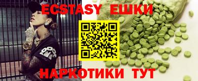 синтетический гашиш Можайск