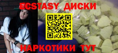 меф VHQ Малгобек