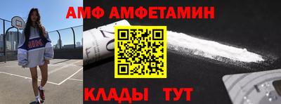 спиды Малоярославец