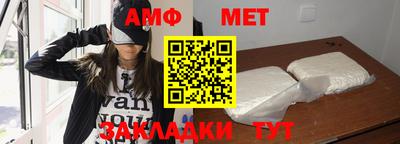 мяу мяу кристалл Мариинск