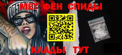 меф VHQ Малгобек
