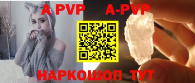 меф VHQ Малгобек