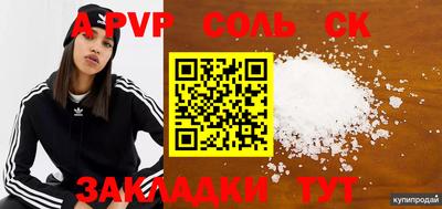 меф VHQ Малгобек