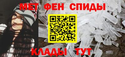 мяу мяу кристалл Мариинск