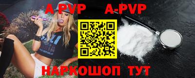 меф VHQ Малгобек