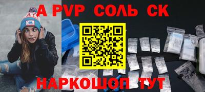 меф VHQ Малгобек