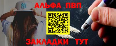 мяу мяу кристалл Мариинск