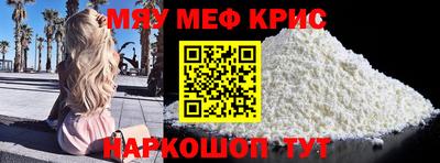 спиды Малоярославец