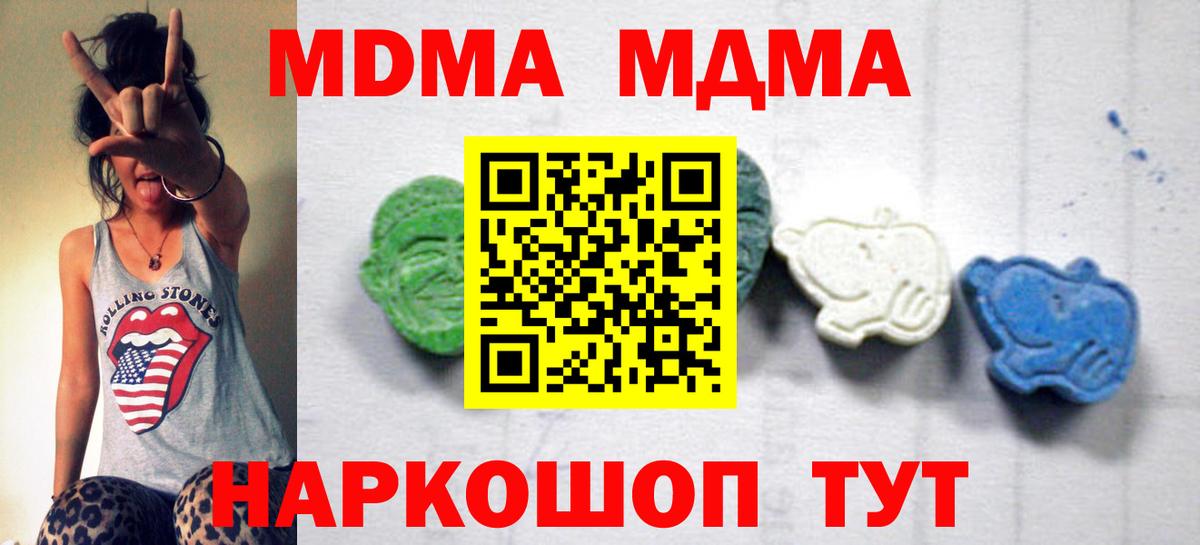 MDMA VHQ Ессентуки