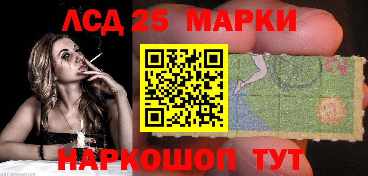 Ессентуки  Наркотические марки  Марки N-bome 1500мкг  Вход с VPN  Марки N-bome 1500мкг 