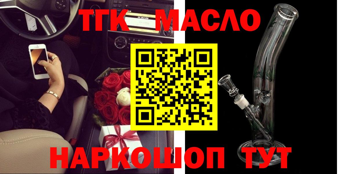 ТГК концентрат Ессентуки