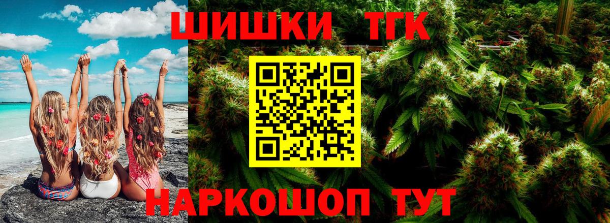 Ессентуки  Канабис THC 21%  Каннабис THC 21%  Вход с VPN 